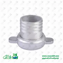 لوله مهره 3اینچ آلومینیومی