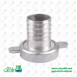 لوله مهره 4به 3 اینچ آلومینیومی