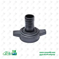 لوله مهره تبدیلی 2به1اینچ پلاستیکی