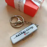 جاسوئیچی پلاک خودرو