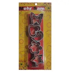 کاتر شیرینی مهرسام مدل M12 مجموعه 10 عددی