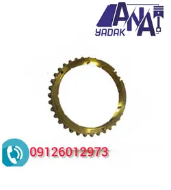 دنده برنجی 3 لیفان x60