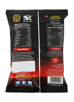 پفک امارات تند و اسپایسی 80 گرم | MR.krisps spicy hot
