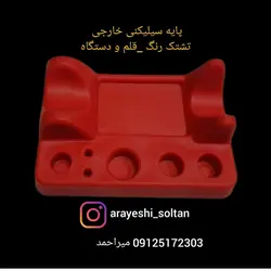 پایه سیلیکنی رنگ و قلم تاتو خارجی مستطیل