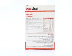 قرص فلکساویت آپوویتال