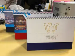 تقویم رومیزی 1402 تُرنج کد 400 - سالنامه چاپیون