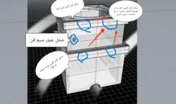 مدل سه بعدی بدنه دستگاه تصفیه هوا (STL)
