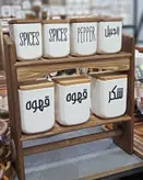 استند کافی بار چوبی رویال جنس چوب روس درجه یک