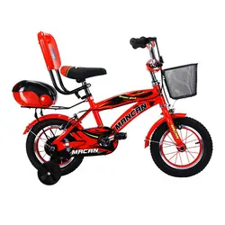 دوچرخه شهری بچگانه ماکان سایز 12