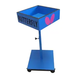 سبد توپ و حوله باترفلای