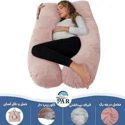 بالش بارداری یو شکل مخمل صورتی