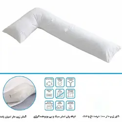 بالش بارداری ال سفید