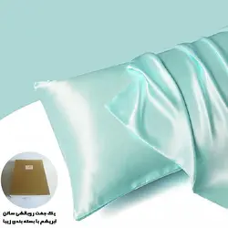 روبالشی ساتن ابریشم فیروزه ای یک جفت