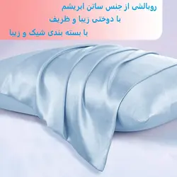 روبالشی ساتن ابریشم آبی آسمانی یک جفت