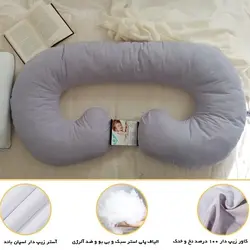 روکش بالش بارداری C