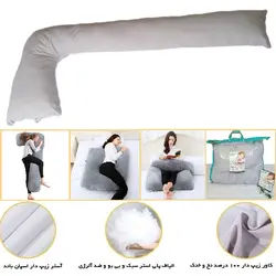 بالش بارداری شکل L