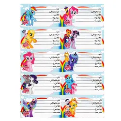 برچسب طرح اسم و کلاس مدل پونی بسته 5 عددی  | چند رنگ | گارانتی اصالت و سلامت فیزیکی کالا