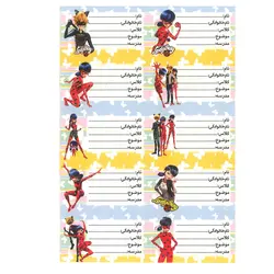 برچسب طرح دختر کفشدوزکی و پسر گربه ای مدل اسم و کلاس کد 14 بسته 2 عددی | چند رنگ | گارانتی اصالت و سلامت فیزیکی کالا