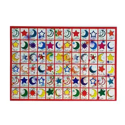 برچسب مدل آفرین کد BA13-N | چند رنگ | گارانتی اصالت و سلامت فیزیکی کالا