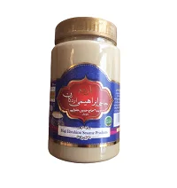 ارده حاج ابراهیمی اردکان 700 گرمی