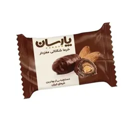خرما مغزدار با روکش شکلات