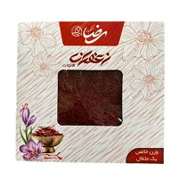 زعفران رضا یک مثقال