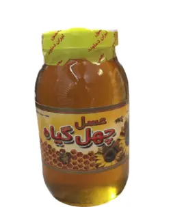 عسل چهل گیاه علمداری 900 گرمی