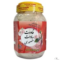 قاووت چهل گیاه
