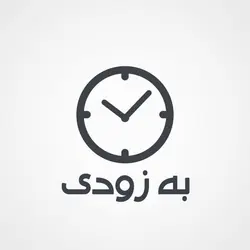 گرانولا مخلوط شکلات تلخ