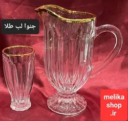 پارچ لیوان جنوا لب طلا و ساده