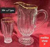 پارچ لیوان جنوا لب طلا و ساده