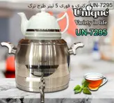 ست کتری و قوری یونیک طرح ترک مدل UN - 7295