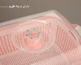 جای نان ۳پارچه یاس سایز ۳ لیمون