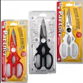 قیچی گوشت و مرغ پارتنر