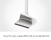 ست جارو و خاک انداز لیمون مدل شانه دار