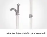 ست جارو و خاک انداز لیمون مدل شانه دار