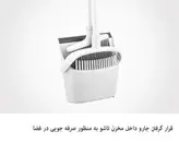 ست جارو و خاک انداز لیمون مدل شانه دار