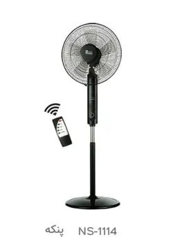 پنکه ایستاده ناسا الکتریک مدل NS-1114