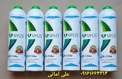 گاز ۱۳۴ آر کیلویی شارژر کولر کمباین ، انواع ماشین های