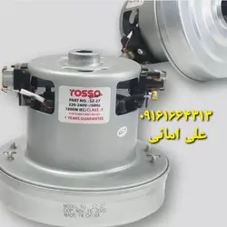 موتور جاروبرقی روسو لبه دار ال جی ۱۸۰۰ وات