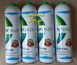گاز یخچال کیلویی آر ۱۳۴ وزن ۸۲۰ گرم برای یخچال فریزر ، سایدبای ساید و،،،،،،،،