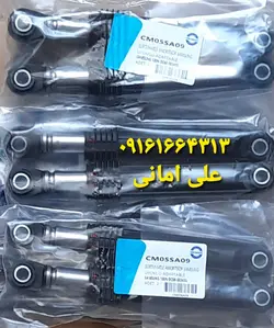 کمک اصلی وارداتی لباسشویی سامسونگ ، بکو ، کن وود ، آرچیلیک ،فاگور ، مدیا ، آریستون ،پاکشوما ،