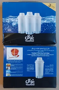 فیلتر داخل مخزن آب یخچال فریزر