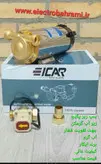 پمپ زیر پکیج و آبگرمکن ایکار ۱۲۰ وات