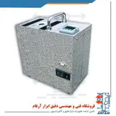 کوره کالیبراسیون دما منفی و حمام دمای منفی طرح ایزوتک گستره 35- تا 135