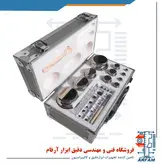 ست جعبه وزنه کالیبراسیون کلاس E2
