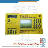 مولتی فانکشن کالیبراتور دراک مدل Druck TRX - II