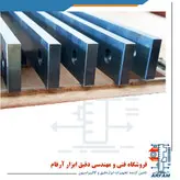 گیج بلوک کالیبراسیون طول بلند 12 پارچه 50 تا 1000 میلیمتر گرید 1