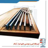 گیج بلوک کالیبراسیون طول بلند 12 پارچه 50 تا 1000 میلیمتر گرید 1
