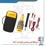 کلمپ میلی آمپرمتر فلوک 772 FLUKE